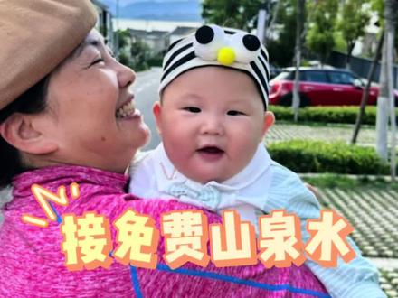 #山泉水 大理免费接甘甜山泉水攻略