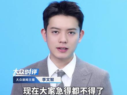 你睡觉,它打工 全民“养龙虾”爆火。公务员养“政务龙虾”冲上热搜。深圳龙岗拟首发“龙虾十条”。工信部提醒:存在较高安全风险#养龙虾 #openclaw #人工智能