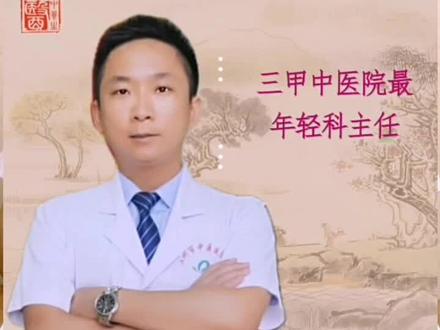 水果是生冷之品,易伤阳气#暑期知识大作战 @抖音小助手 #中医