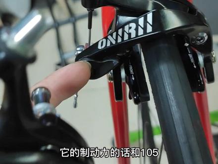 radon坎普入门神车,9.9kg重量,用心做好每一台,不辜负每一位粉丝的信任,给粉丝提供最性价比的小改建议,提升骑行质量#骑行 #公路车 #自行车#美利达 #捷安特