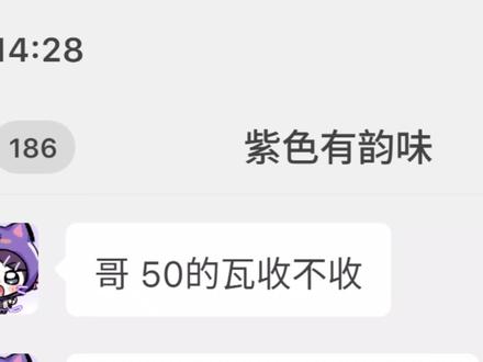 吃 使劲吃#聊天记录 #无畏契约 #瓦罗兰特 #无畏契约手游 #掌瓦