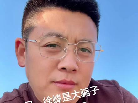 @荣成农村地瓜妹【红薯大姐】
@允许一切发生