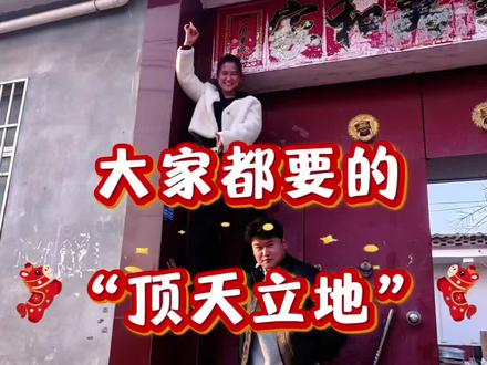 算了 跟你们没有弟弟的说不清楚#顶天立地#教程#姐弟