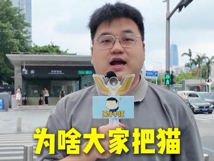 为啥大家把猫叫哈基米? #哈基米 #科普 #词汇量积累 #赛马娘