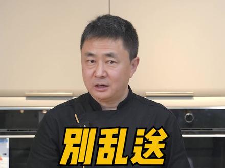 中式蛋糕你吃过吗?给大家带来一道寓意非常吉祥的九子寿桃,家里有人过寿的快学起来!#抖音美食创作人 #美食趣味计划 #寿桃 #中式糕点