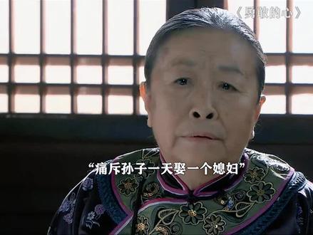 #强烈推荐 #勇敢的心 #杨志刚 您猜为什么叫勇敢的心