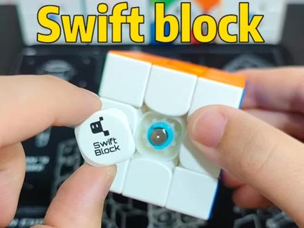 #创作灵感 GAN旗下品牌Swift block 355S三阶磁力竞速魔方调试教学!#益智玩具 #玩转魔方 #动手动脑 #魔方 @抖音创作者中心