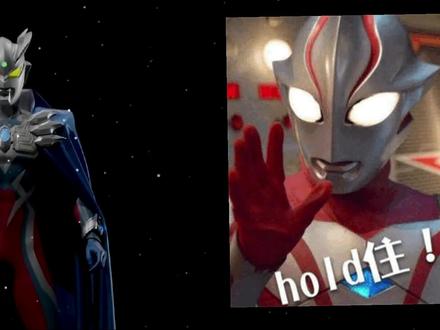 捷德奥特曼第八形态!非凡旅行者绘画教程教!程#奥特曼 #小怪兽 #奥特曼绘画教程 #捷德奥特曼 #简笔画