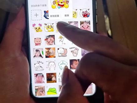 羊村集结限时表情包获取入口 羊村集结限时表情包 #限时表情包 #喜羊羊与灰太狼 #羊村集结限时表情包 #羊村集结限时表情包获取入口 羊村集结限时表情包制作入口 喜羊羊与灰太狼抖音表情包 羊村集结表情获取 羊村集结限时表情怎么获得 羊村集结限时表情微信表情包 喜羊羊与灰太狼抖音表情ai教程 羊村集结限时表情有什么意义 羊村集结限时表情为啥看不见 羊村集结限时表情包 羊村集结限时表情包制作教程 为什么出羊村集结限时表情包 喜羊羊与灰太狼cos挑战 喜羊羊与灰太狼p图贴纸 羊村集结表情种类 喜羊羊与灰太狼周边 喜羊羊与灰太狼表情怎么来的 喜羊羊与灰太狼最新表情 灰太狼emoji怎么打出来 羊村表情包评论区自取 羊村集体沉默表情包 羊村表情包归位 羊村表情包动态图 羊村表情包微信口令 羊村震惊表情包 羊村开会表情包 羊村文字表情包 羊村表情包动态 羊村限定表情套装 羊村限时表情怎么弄才有 羊村限定表情活动 所有抖音限时表情包 羊村表情相关话题 抖音限时表情什么意思 喜羊羊进攻羊村特效 喜羊羊立体贴纸 喜羊羊懒羊羊p图教程 喜羊羊懒羊羊开学p 抖音表情包怎么保存到相册 抖音限时表情包怎么搞到微信 抖音限时表情包弄到微信 新表情合集 表情包怎么更新 喜羊羊20周年周边 为什么没有羊村集结限时表情包 为什么出羊村集结限时表情 羊村集结限时表情怎么获得#即梦ai