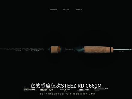 仅次于STEEZ RD C661M感度的虫竿 科尼交集闪电C681M,搭载12枚富士TZ环,东丽T1100G+M40X+M46T碳布,做工用料拉满了!#rd661 #科尼闪电 #河床听诊器