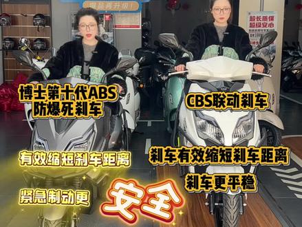 豪爵AFR125系列摩托车,ABS防抱死系统,安全升级!🚗💨 #摩托车爱好者 #安全出行必备