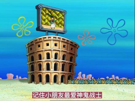 简笔画痞老板 章鱼哥 海绵宝宝 派大星蟹老板画法#派大星蟹老板 #海绵宝宝 #dou上热门 #干货分享 #创作灵感