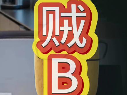 3个贼恶心网站,自己偷偷看#复工第一天 #职场干货 #上班第一天 #打工人 #宝藏网站