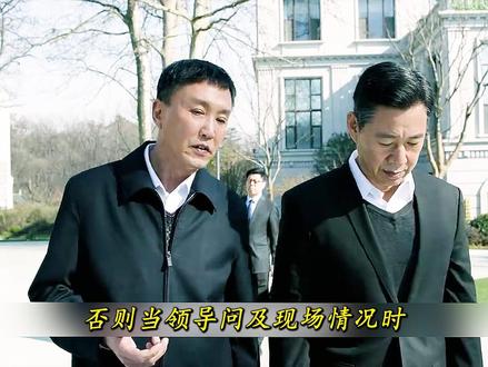 换一个角度再看名义:职场中的语言艺术,李达康敢说第二,没有人敢说第一!#职场干货