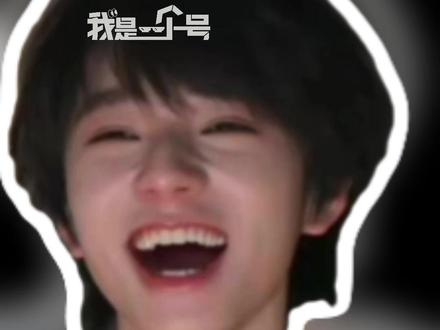 #王橹杰 神就是连神图和神动图都一起出#神图 #TF四代 #养成系 #王橹杰神塑