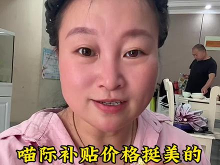 喵际可以买的 #真实反馈记录 #喵际黄金 #喵际小鱼 #喵际书签 #喵际黄财神