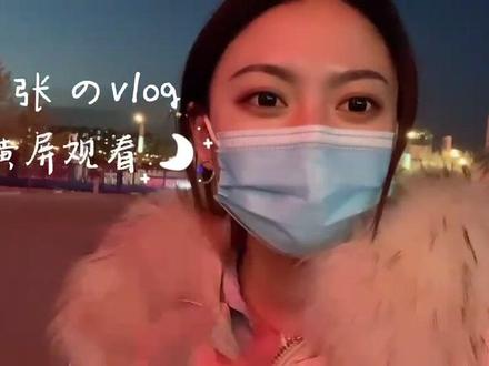 #生活明朗万物可爱 夜幕下的神南产业发展公司