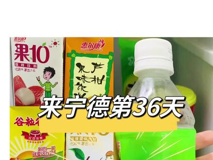 来宁德第36天~今天感受一下福建的专属小零食!橄榄汁试喝在最后,一定要看!艾特你的外地小伙伴过来看看#宁德特产 #福建特产 #福建特色小吃 #富贵小权吃宁德
