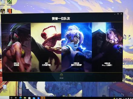 成功晋升为黄金境界,诸位道友,在下先行一步。#lol #上黄金#vn #黄金强者恐怖如斯