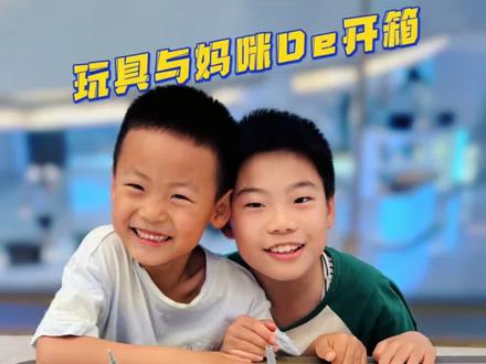 愉快的周末又开始啦,变形金刚都出到第10弹了,真的好快呀 #布鲁可变形金刚 #变形金刚 #积木 #拼装模型 #变形金刚玩具