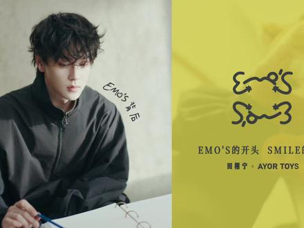 EMO'S 背后 | EMO'S X 田栩宁 创作花絮 历时半年深度参与创作
跟品牌全球代言人田栩宁一起
走进EMO'S 情绪避难所的背后
#emos田栩宁联名款 #emos #田栩宁AYORTOYS品牌全球代言人 #AYORTOYS