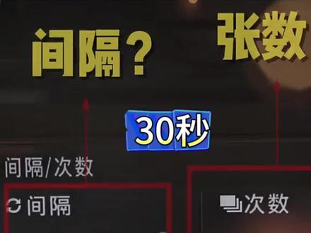 延时摄影不会调间隔的保存吧 看了他主页视频,果断关注,都是摄影干货#延时摄影#拍摄技巧#专业模式#摄影教学