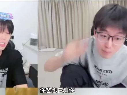 依旧语言尖刀这一块#王逍遥 @王逍遥(我有狂躁症pk轻点罚) #陈泽