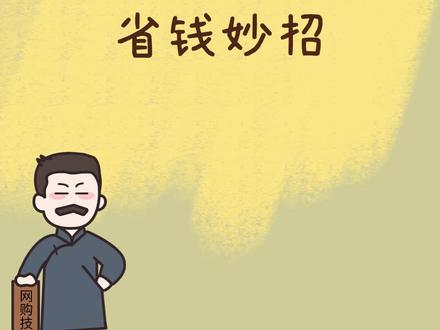 省钱攻略:双十一怎么领🍑宝大额券#双十一开始了 #双十一攻略 #购物先领优惠券 #大家一起省钱买买买