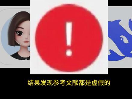 马上开学了,是谁的初稿还没动笔。
#毕业论文#初稿#大学生#百考通ai#写论文