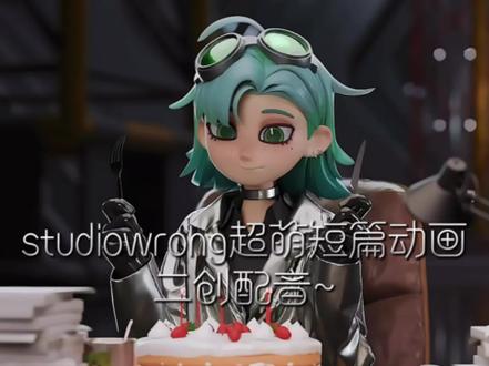 【studiowrong/动画短片/配音】 (看似微笑实则没招了…
#动画短片 #studiowrong #配音 #二创