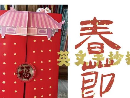 娘俩手搓两天的手抄报,要晒晒不然上交了就看不到了哈哈哈🤣