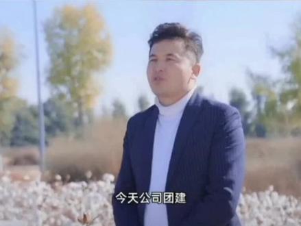 @石榴熟了 带你解锁摘棉花“新技能”#万人说新疆