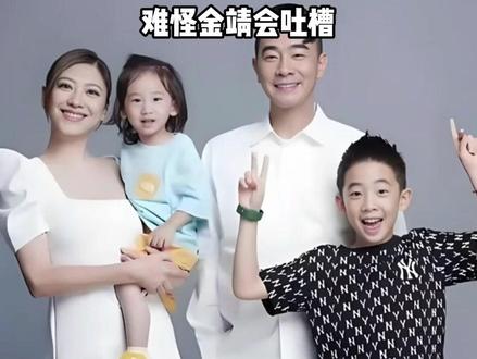 绝世神颜消亡史?看应采儿和林青霞都输给了老公的基因,才知金靖“丑的基因很强大”的含金量#应采儿 #陈小春 #王菲 #影娱热点团 #内容启发搜索