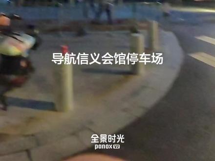 2026广州烟花秀广州烟花汇演无人机表演白鹅潭烟花秀,没有预约怎么看广州烟花?不要钱免费看广州烟花开车停车位。
#广州烟花 #广州烟花秀 #广州烟花汇演 #广州无人机表演 #白鹅潭烟花