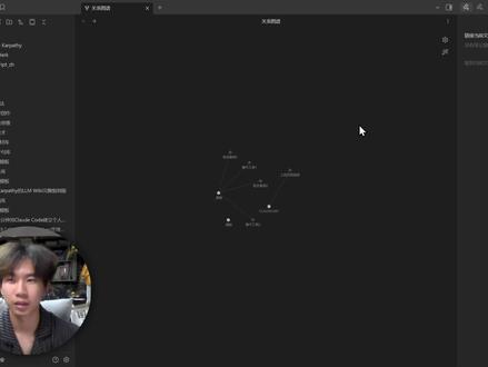 Karpathy这个方法,让你的AI知识库永远不会忘记 用Claude Code + Obsidian,5分钟搭建一个会自动整理、永久积累的AI第二大脑。#obsidian #Claude #人工智能 #知识库 #LLM
