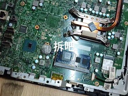 戴尔一体机,没有一颗螺丝怎么拆?