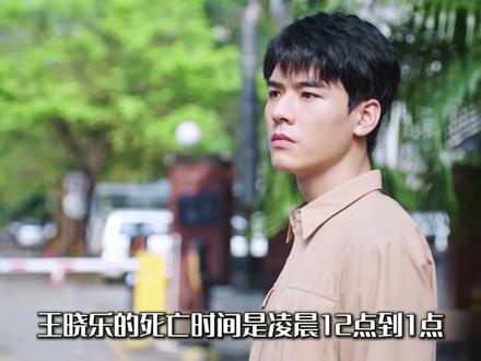 《风过留痕》扑朔迷离的凶手终于浮出水面 #风过留痕