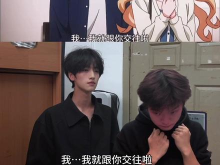 要不要和我交往#微醺