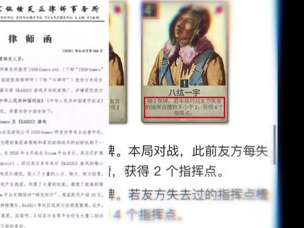 #二战卡牌游戏 #kards 坚决抵制私服