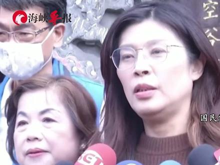 郑丽文三度批赖清德“玩火”:难道你要成为下一个“泽连斯基”吗