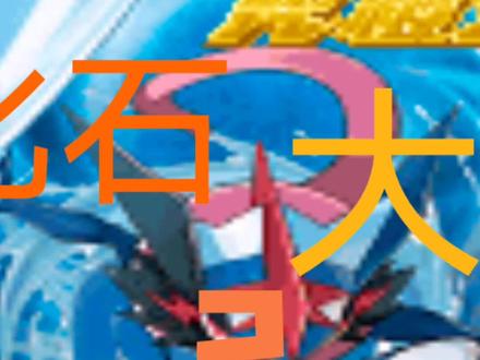 #怀旧游戏 #经典游戏 #口袋妖怪 #单机游戏 #游戏 #精灵宝可梦 #口袋妖怪究极绿宝石4小智版