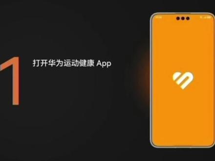 一个视频看懂华为Watch5如何开通eSIM独立通话功能#华为Watch5 #华为手表 #独立通话手表 #esim怎么开通 #华为运动健康