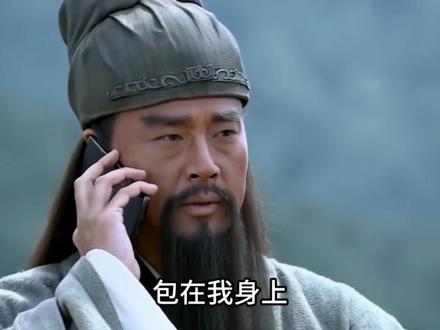 野史三国-刘备有枪,匡扶汉室 #新三国 #刘备 #关羽 #鬼畜 #曹操