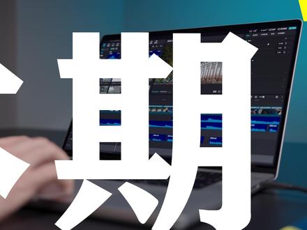 3天学会视频剪辑(二)关键帧/蒙版/画中画/跟踪/抠像功能 全方位实操讲解#剪辑教程 #剪映教程
