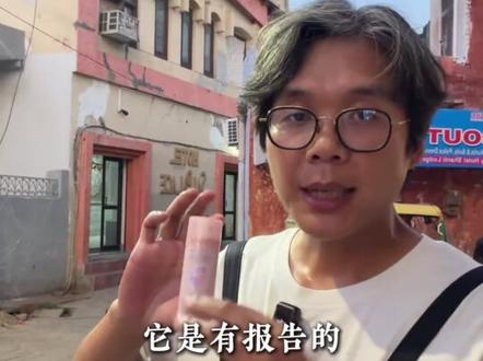 印度的天气,持久的高温 @小贤 #敬大宝 #印度 #高温 #天气 #驱蚊