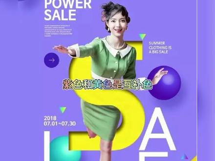 配色系列—紫色。还有什么想看的颜色可以给我留言#设计即是生活 #配色 #设计