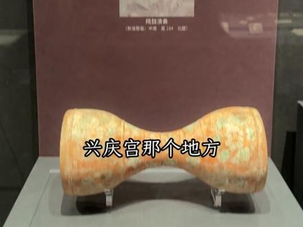 帝王家的兄弟亲情~ #西安旅游 #导游讲解 #陕西考古博物馆 #历史故事#此刻历史不在书上而在我眼前