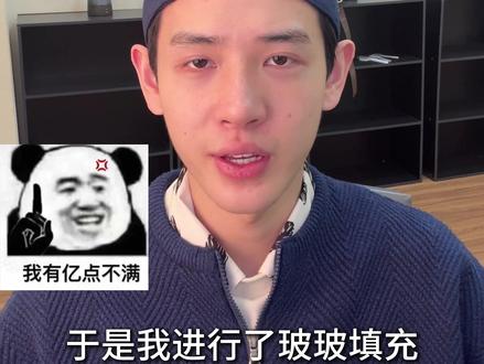 3次do下次的经验分享
不要贪多#反差 #变美 #内容过于真实