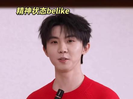 #马嘉祺 #楼晚#belike #贺峻霖 #马嘉祺淡淡的幽默感 物料:2026年十八楼联欢晚会