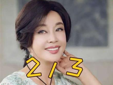 娱乐圈强行装嫩的女星#蒋雯丽 #叶璇